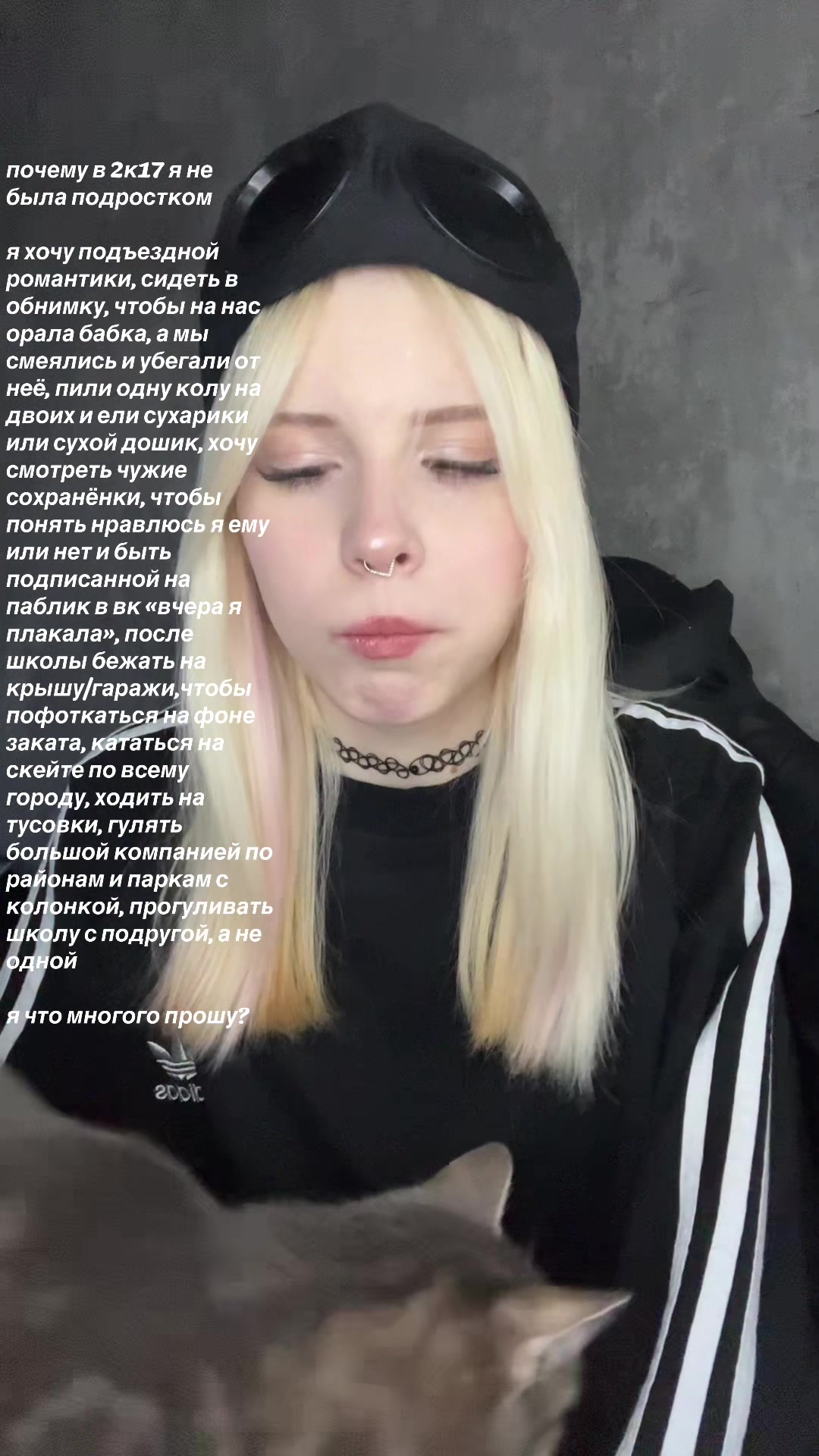 @блонди