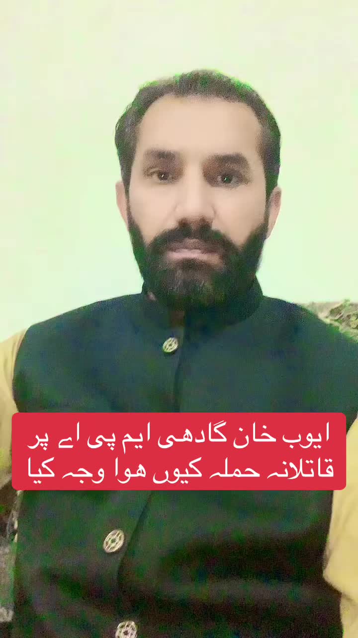 @Tahir Abbas Akaira