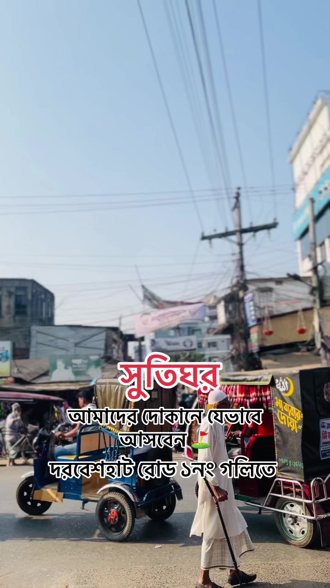 @সবুজ ভাই