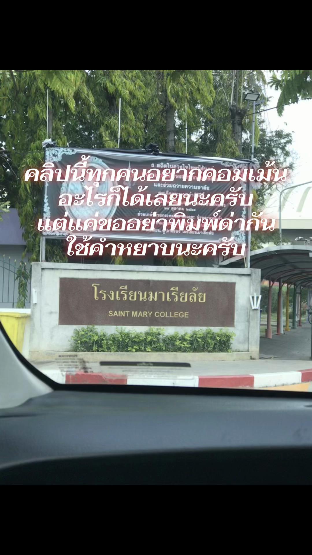 @A350 THAI AIRWAYS🔱🇹🇭