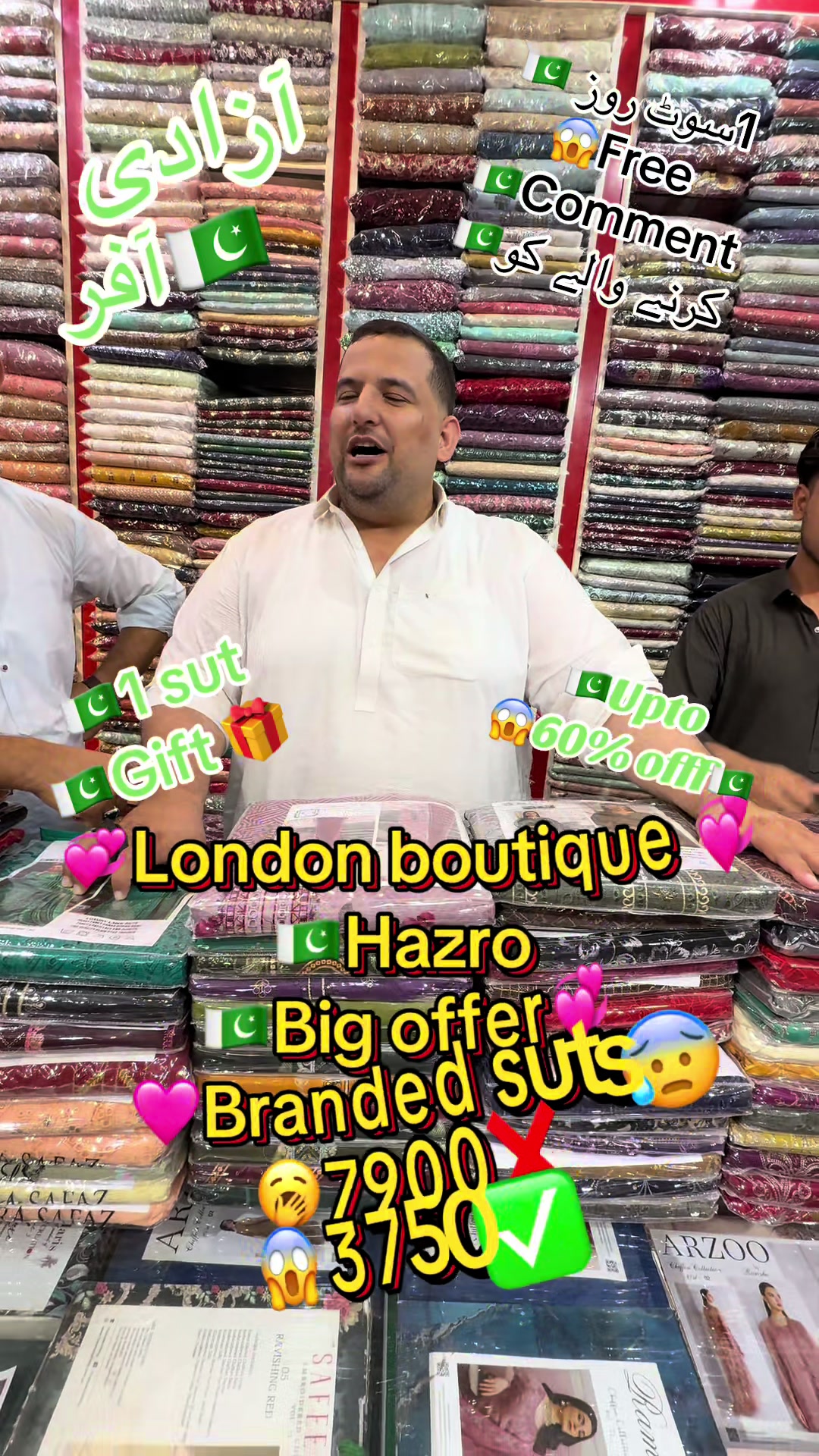 @Londonboutique