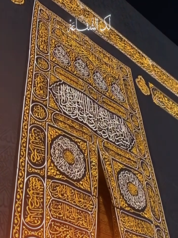 @𝐒𝐲𝐚𝐟𝐚'𝐚𝐭𝐮𝐥 𝐔𝐦𝐦𝐚𝐡