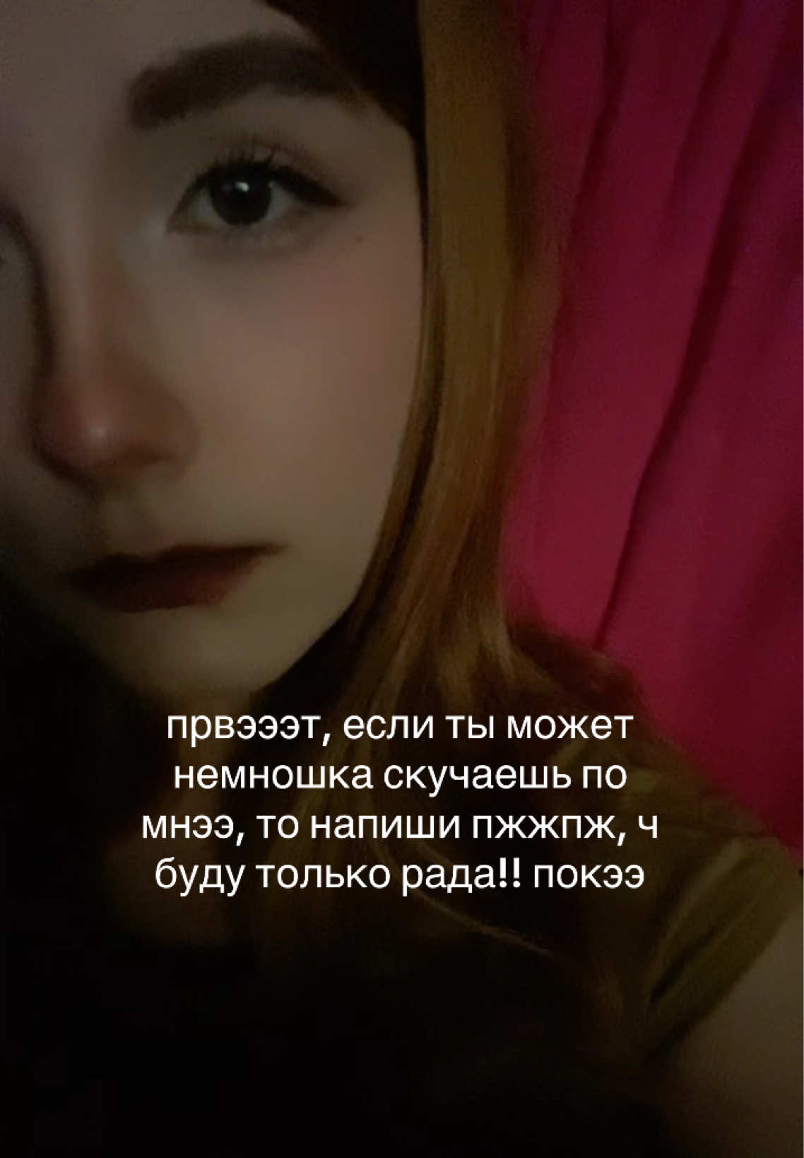 @мяу мяу𖾕𖾝꙼ᩚ𛲕𖾟