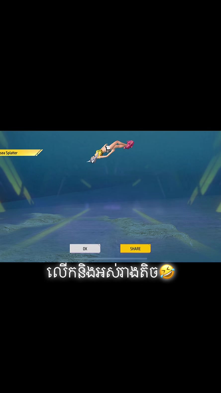 @R&yuml;-រី