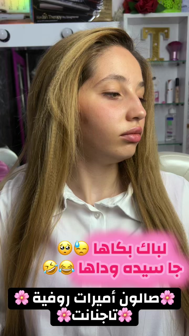 @Salon coiffeuse Roufya