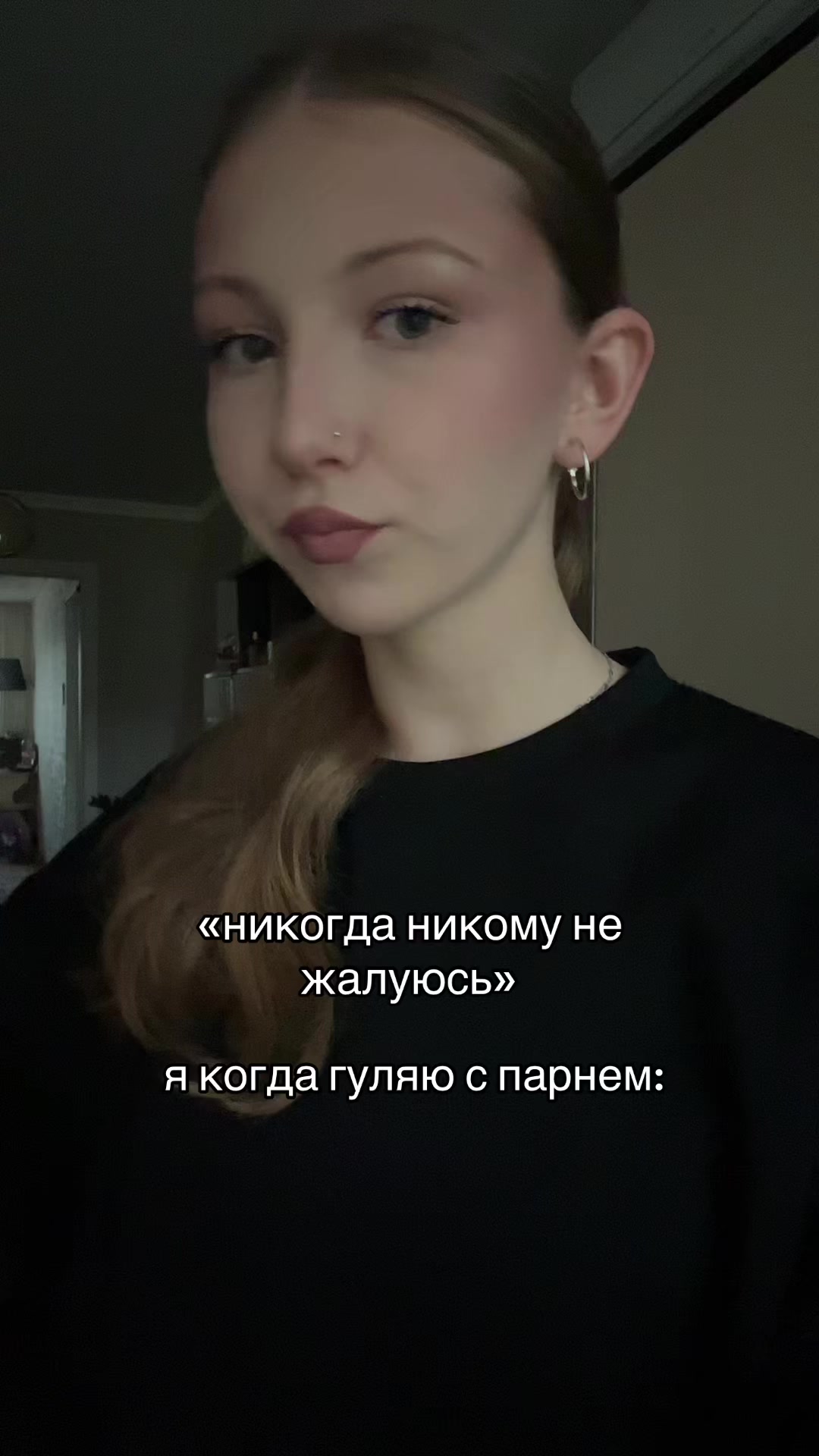 @кирка