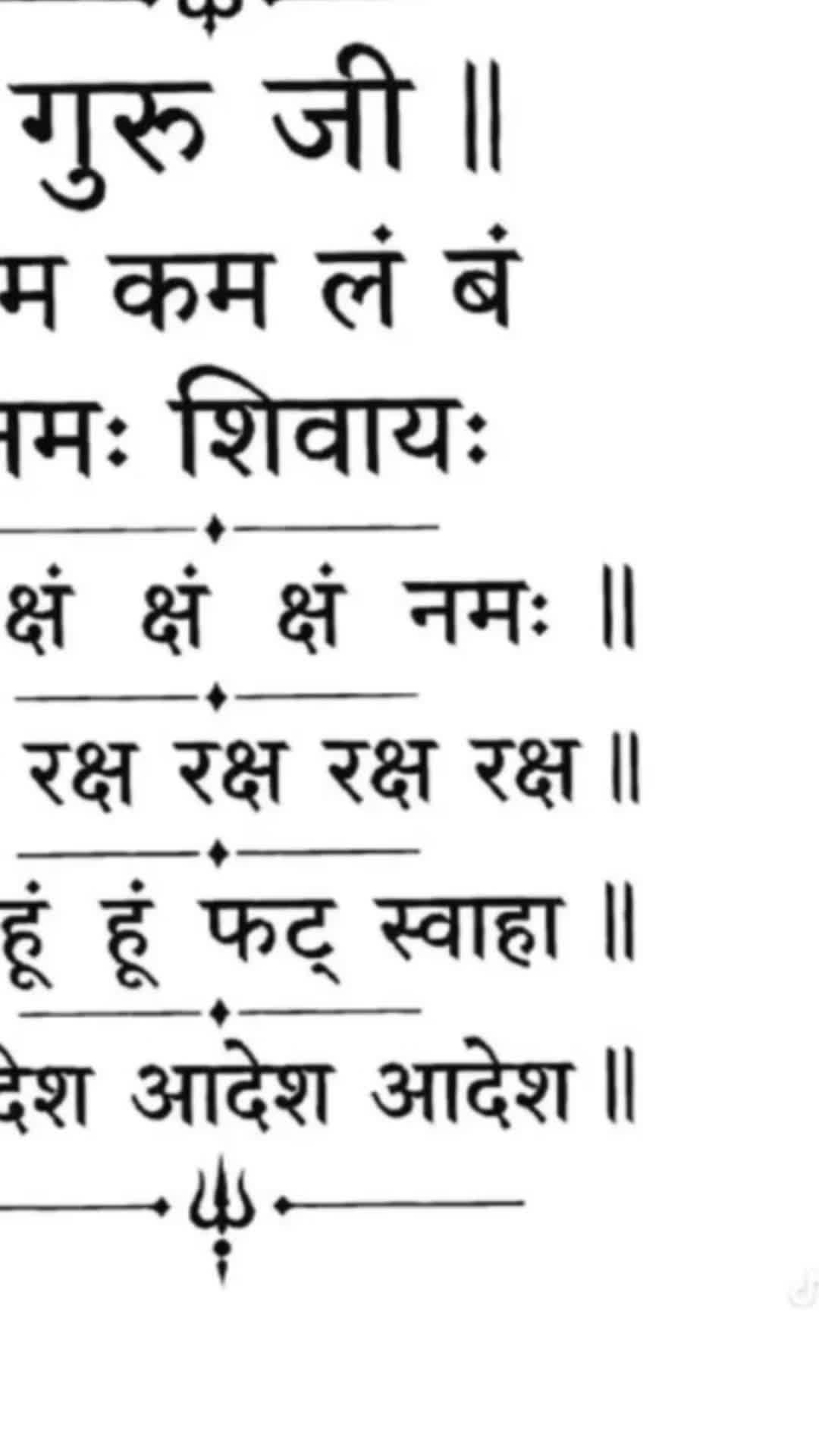 @🕉️नम:ह शिवाय🕉️