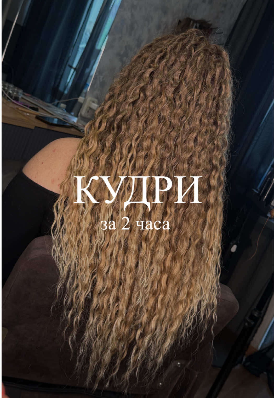 @Kristi_Hair_Soligorsk
