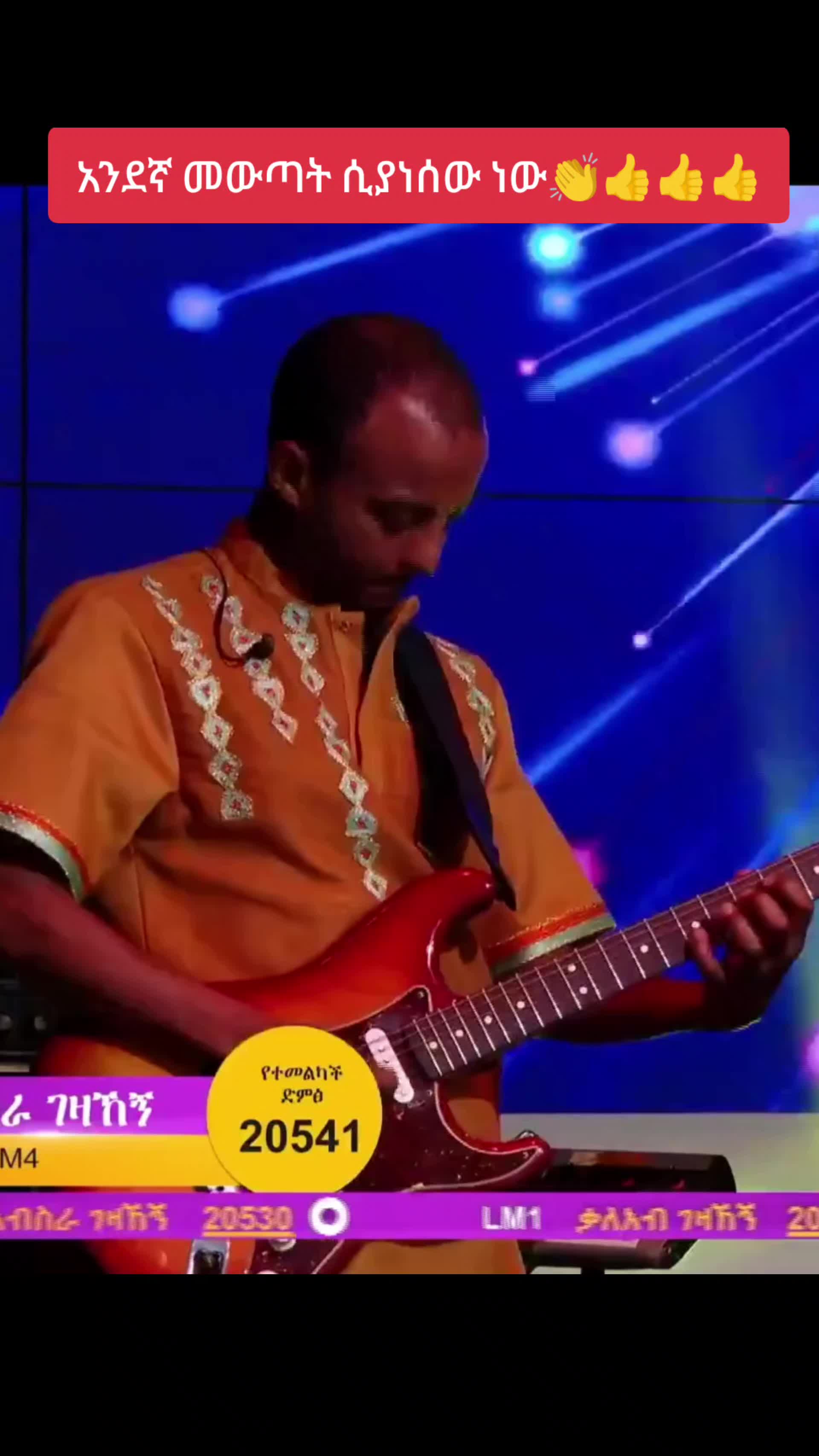 @ኖላ እና ናቢ