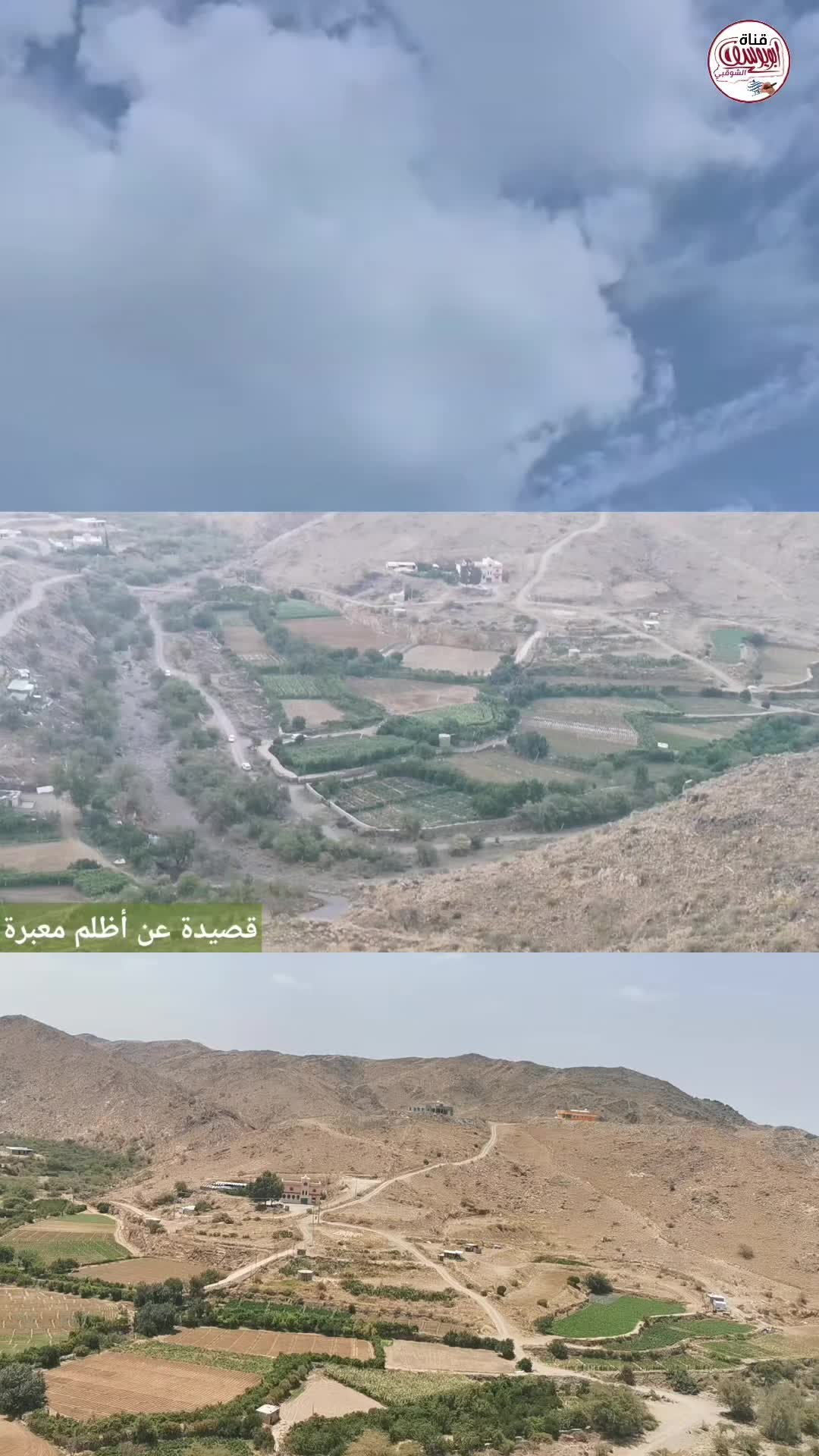 @قناة أبويوسف الشوقبي