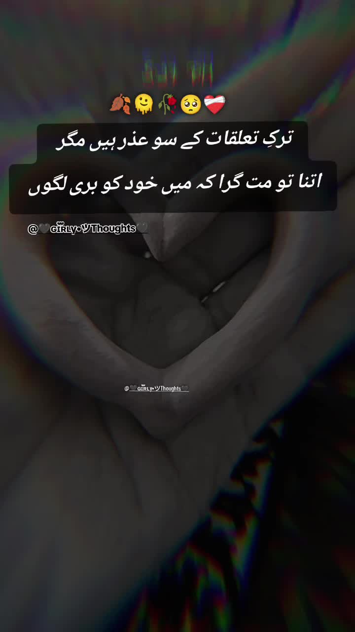 @🖤ɢɪ፝֟ʀʟy•ツThoughts🖤