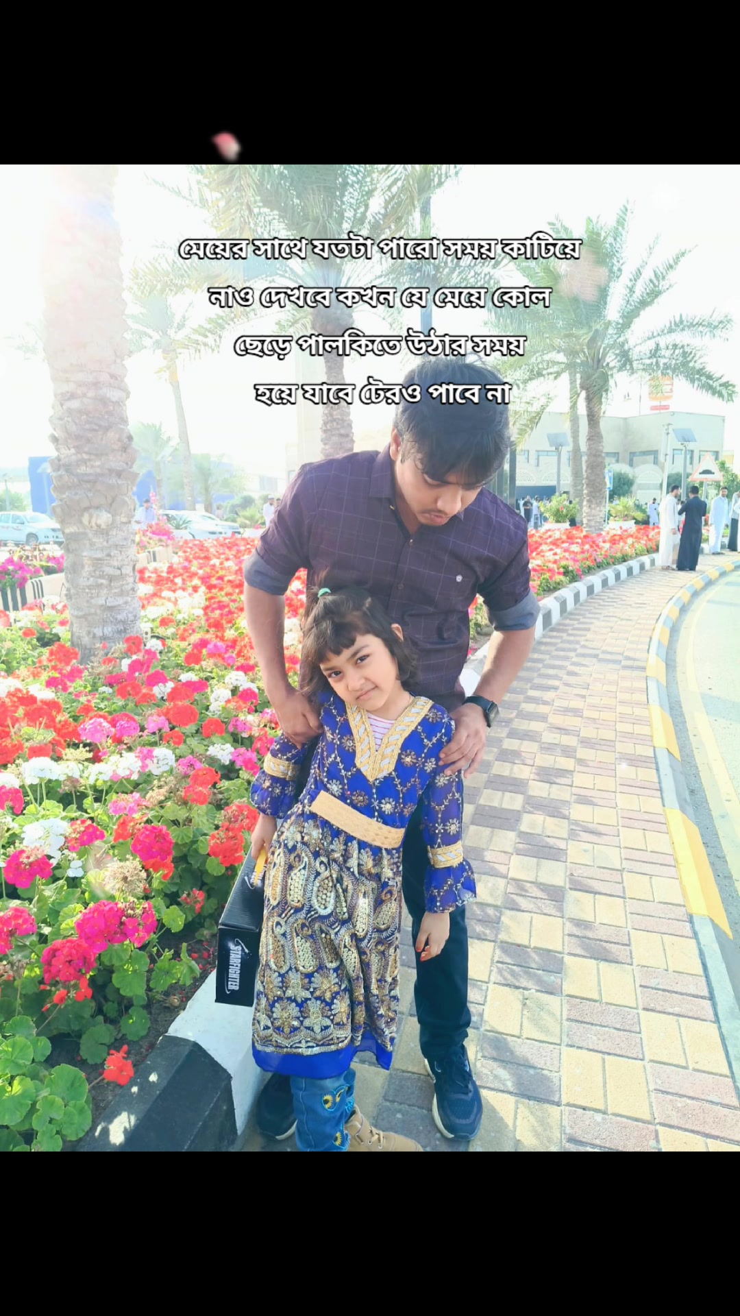 @Rozar Ammu(H+B)