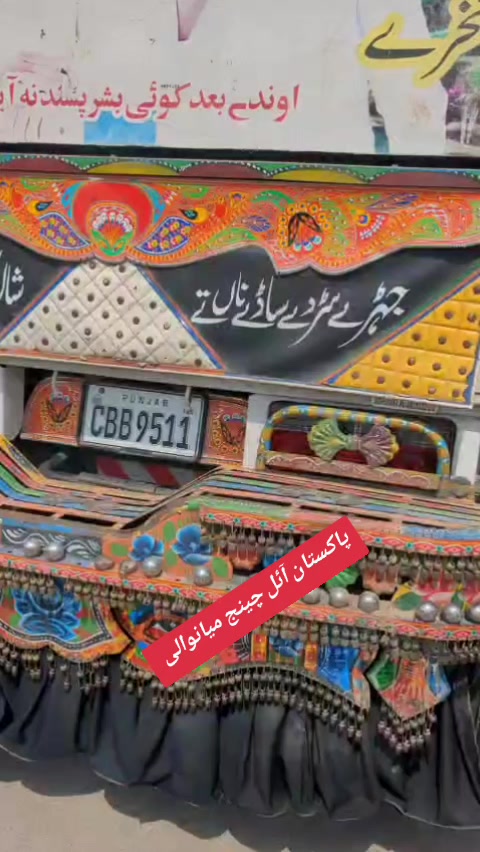 @🔥✨💯AbRar NiHalka🫀🌹