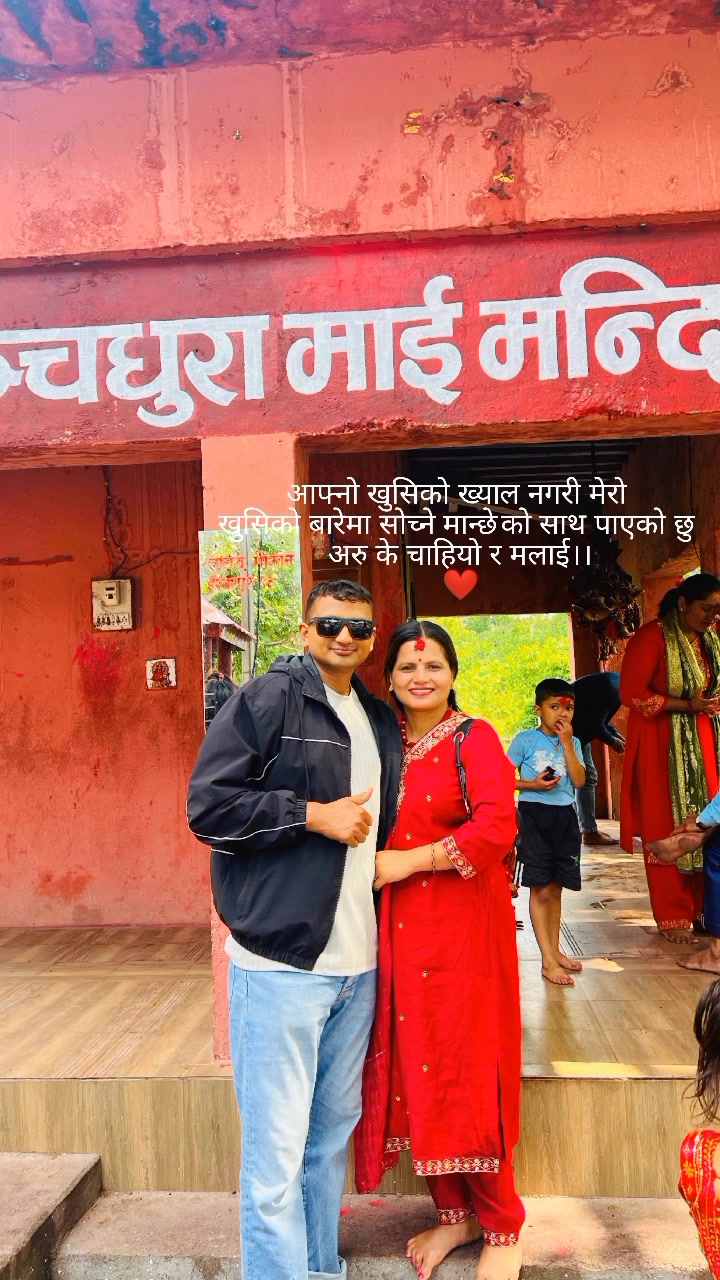 @nisha mainali
