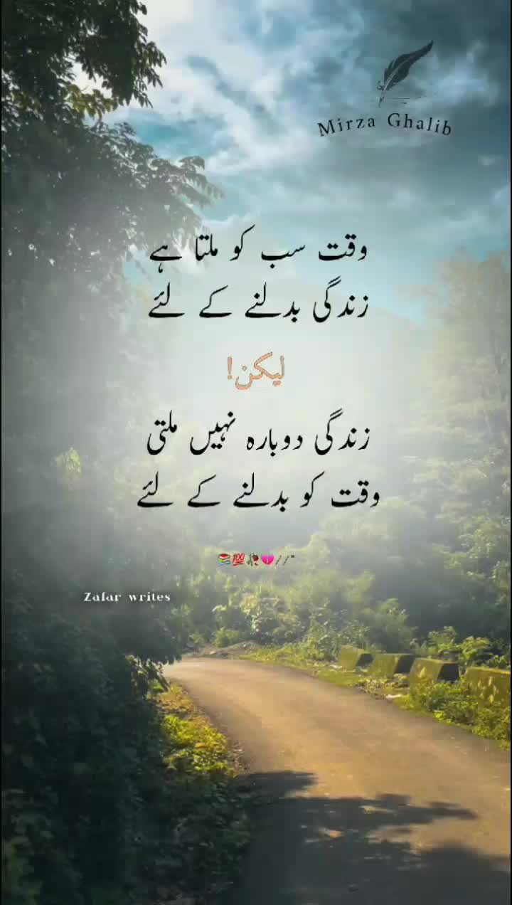 @️دیوانِ غالب 🖤