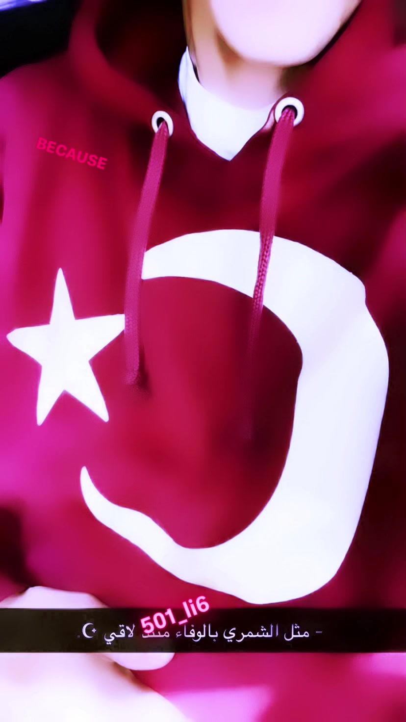 @كيراِ الرويليِ🇫🇷