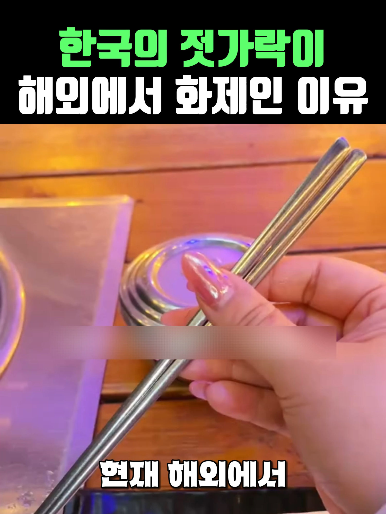 @나만 몰랐던 모든 이야기