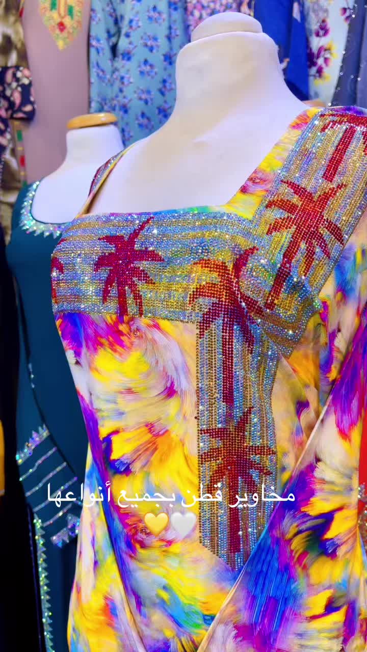 @ام تركي