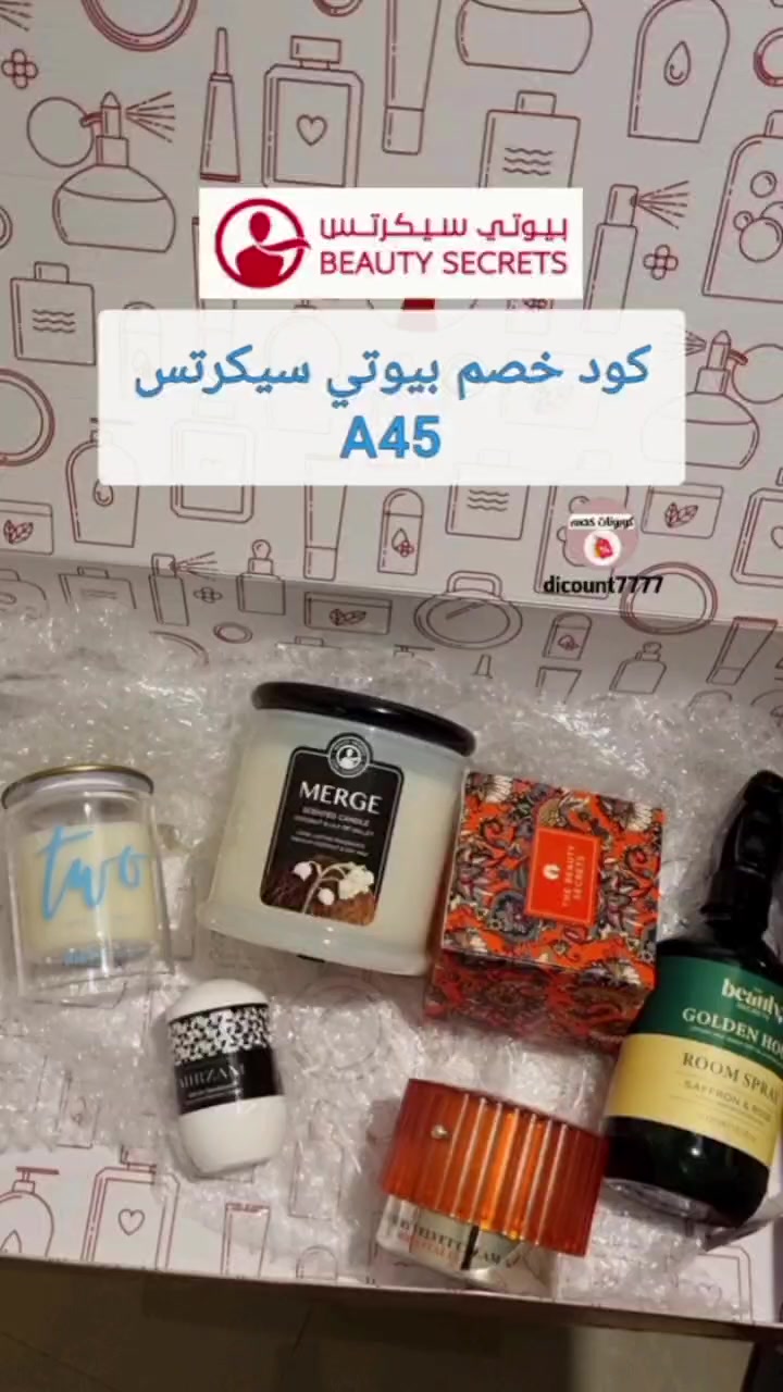 @أفنان وسام 🏷كوبونات خصم