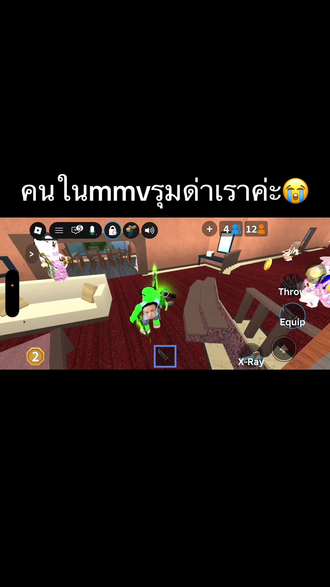 @วฬากรเย่วม่วง
