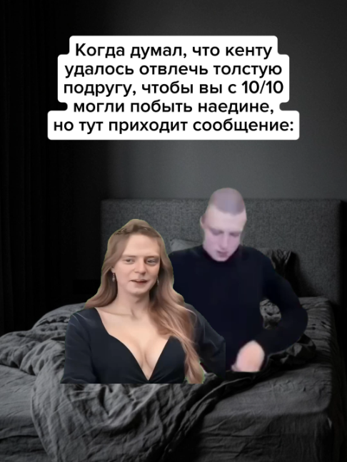 @Жирный заяц