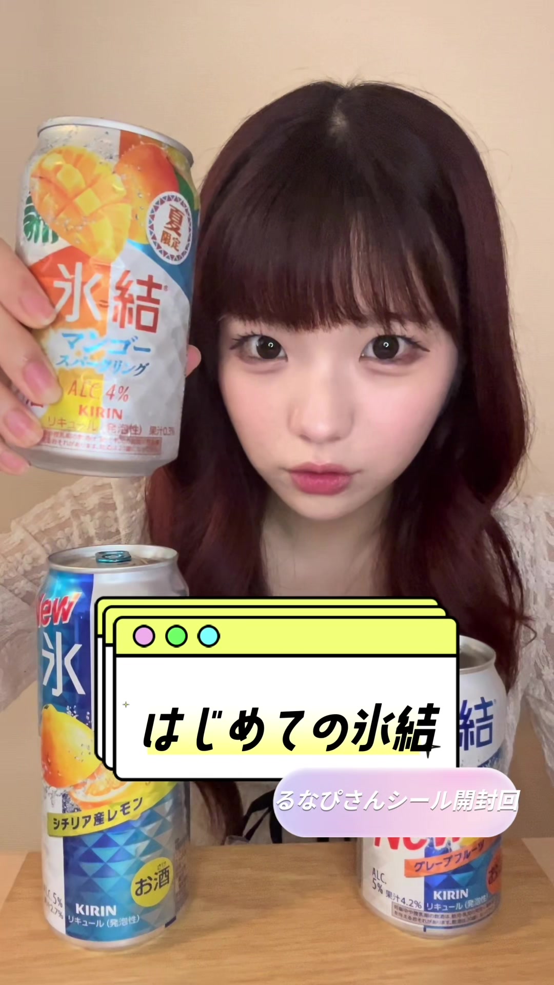 @加藤好実(KAWAIILAB. MATES)