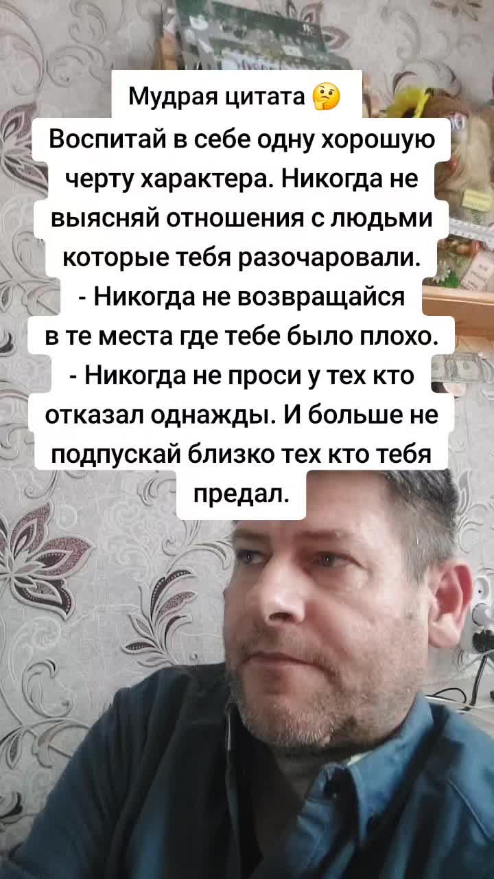 @pashtet_tv_Цитаты