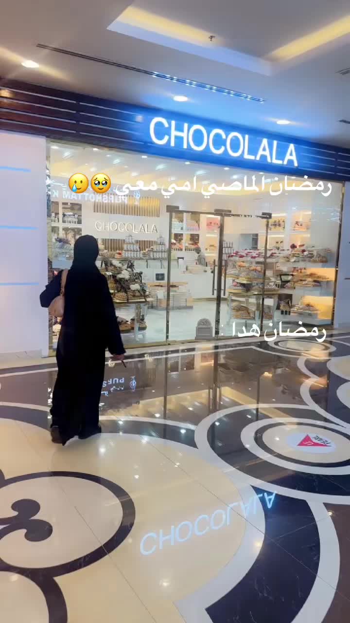 @الملكه نانو 🇲🇦🇴🇲