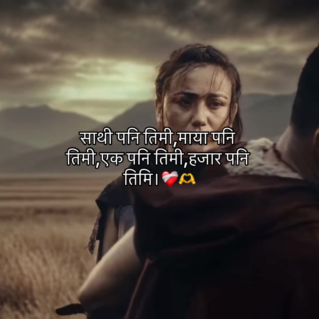 @Mr.Chhetri !!