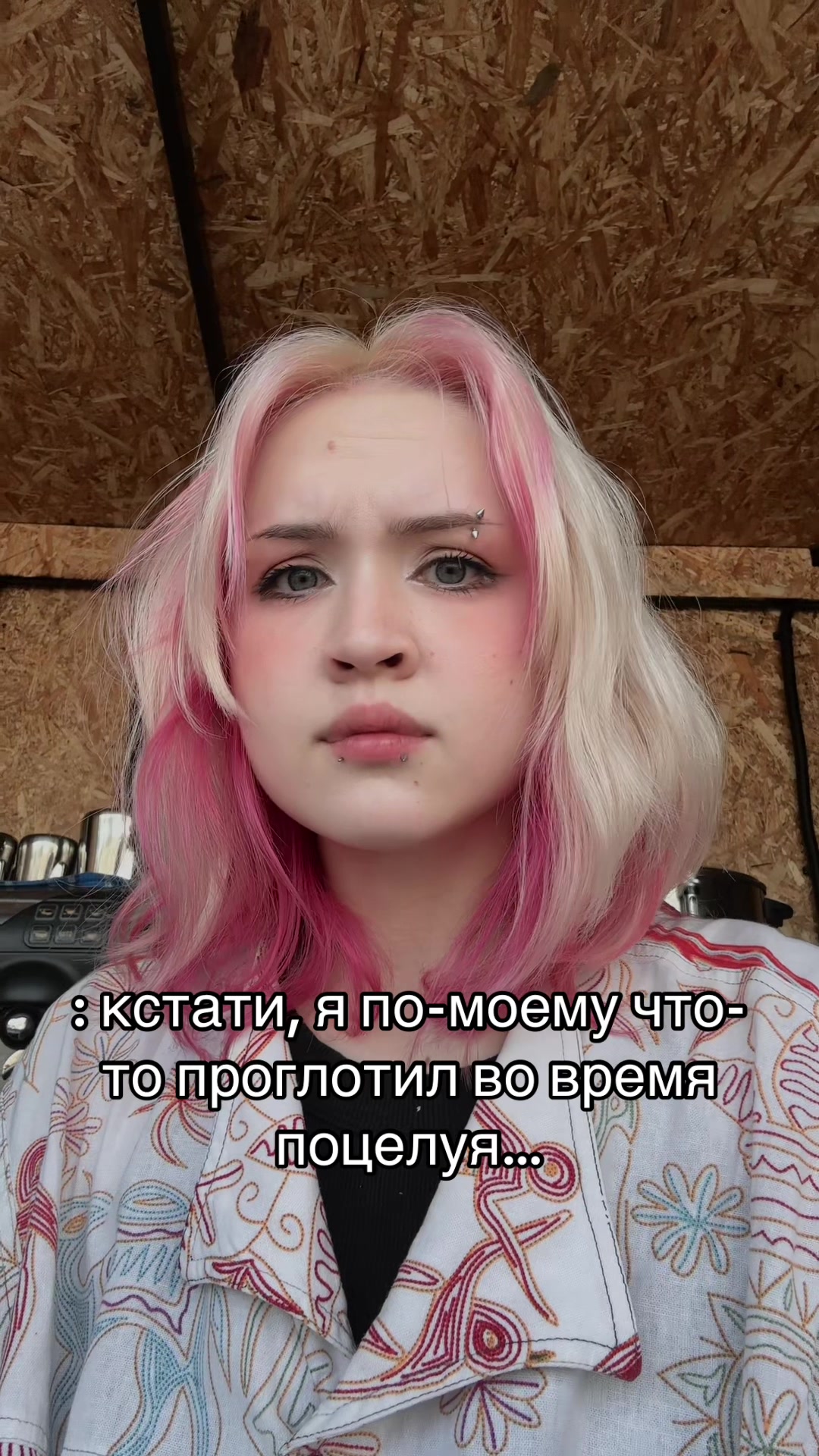 @тгк: владун
