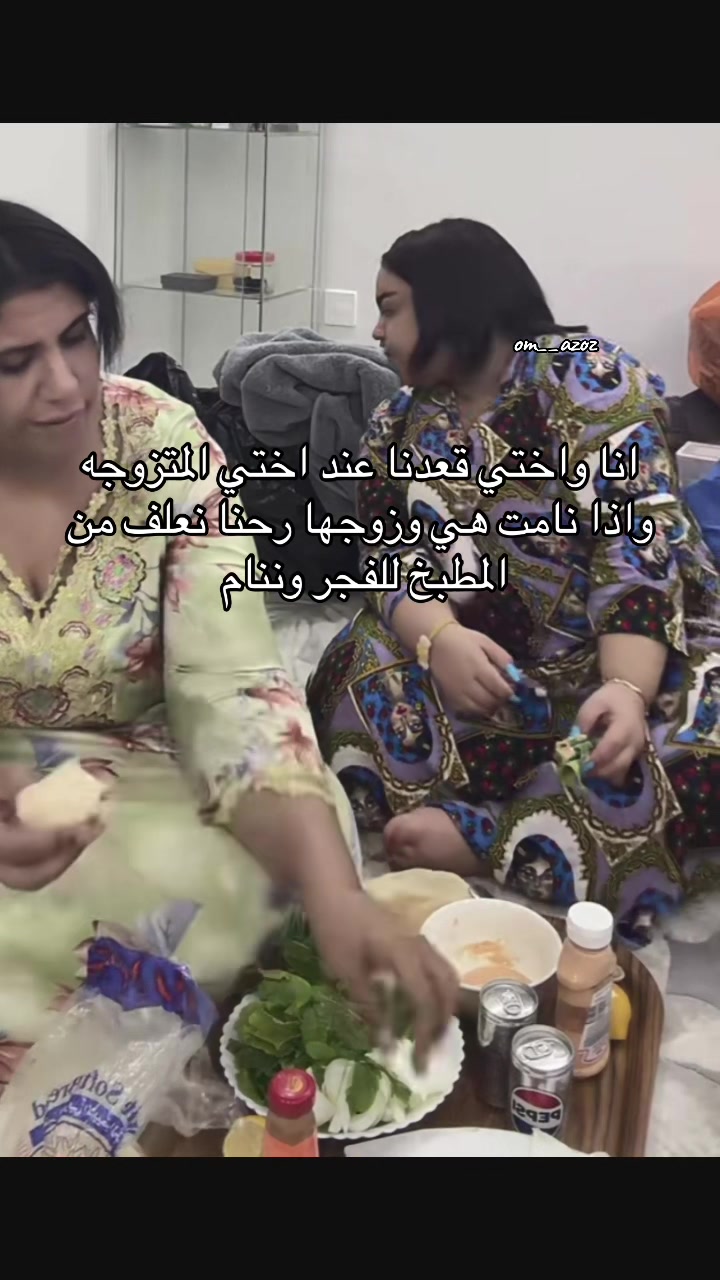 @ام عزوز 💎