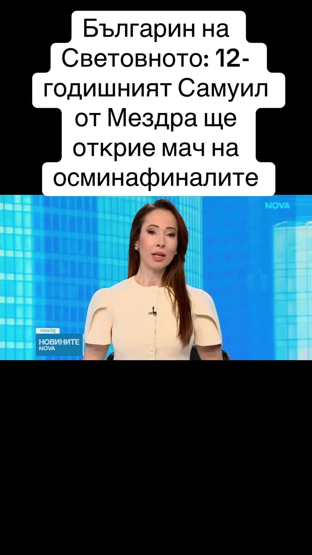 @Новините Nova TV