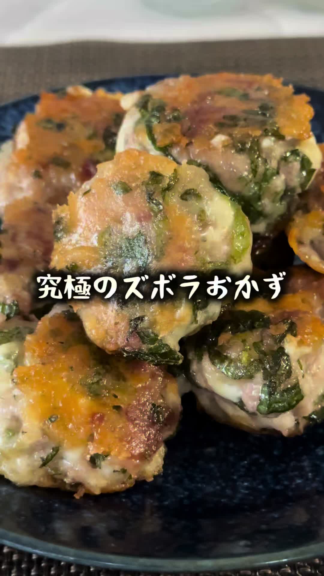 @神奈川・東京グルメと料理|しゅん