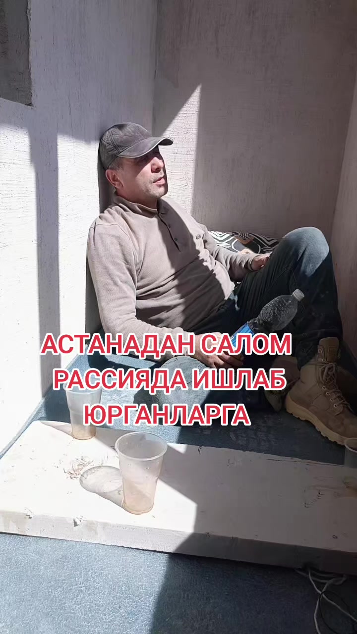 @♥️💥 АКБАРАЛИ 💥♥️
