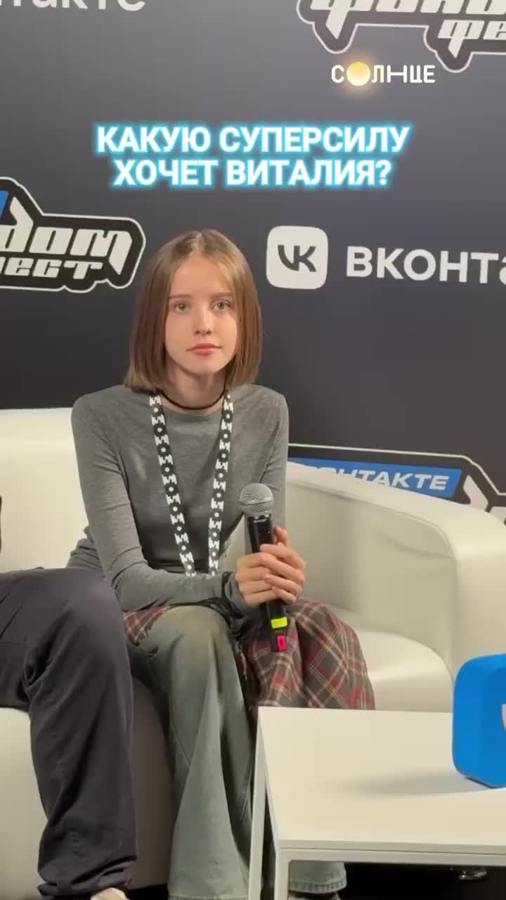 @Александр