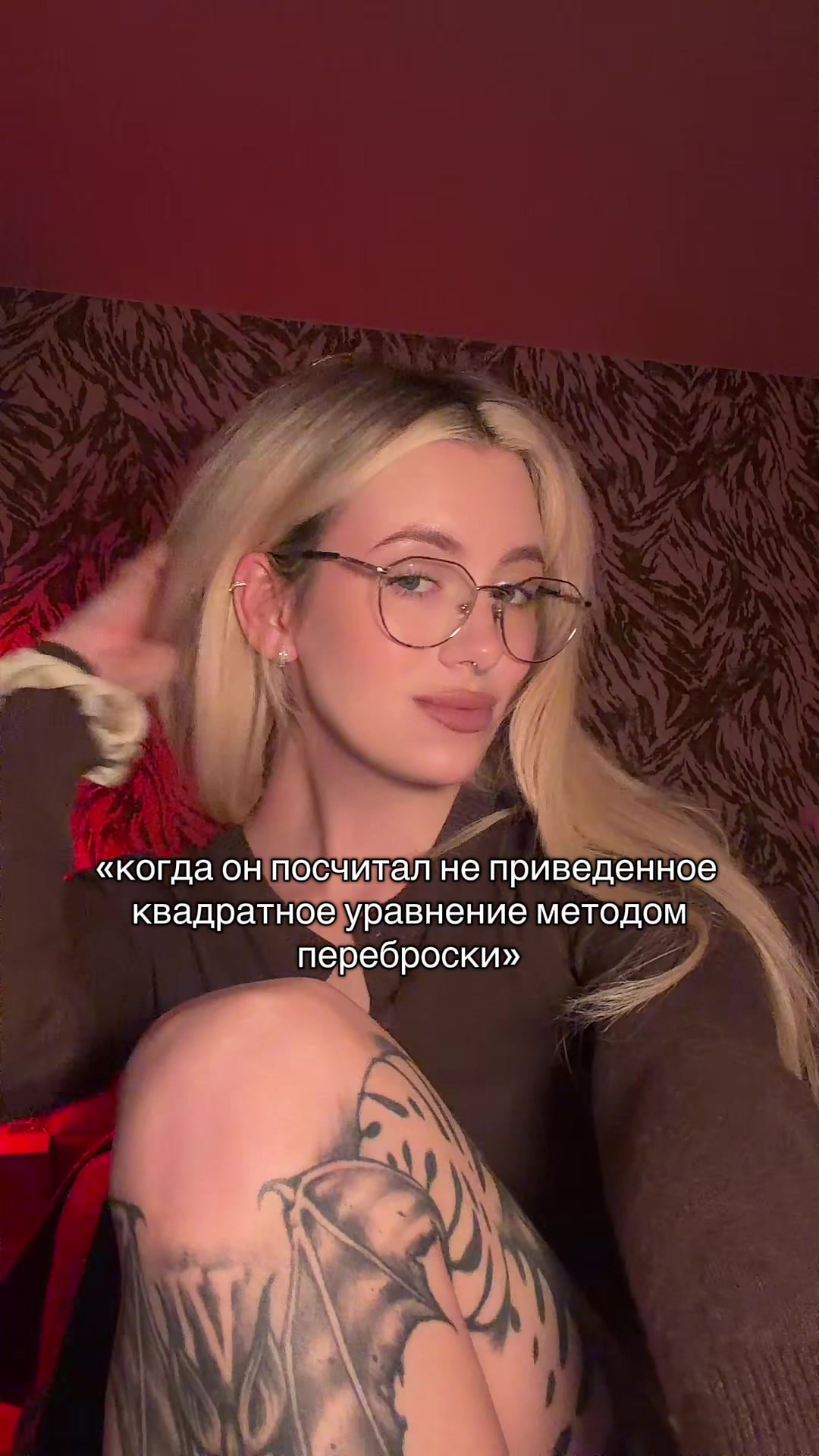 @тгк: HuershovaMath
