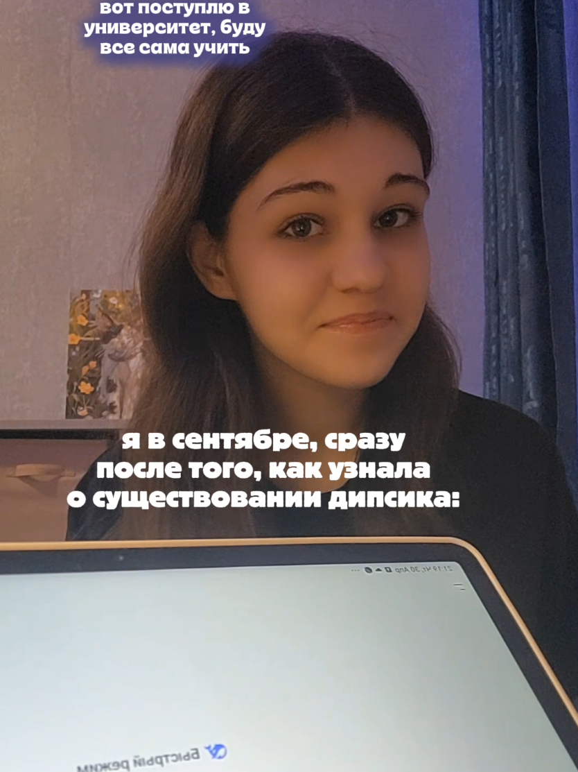 @тгк: daarrinchik