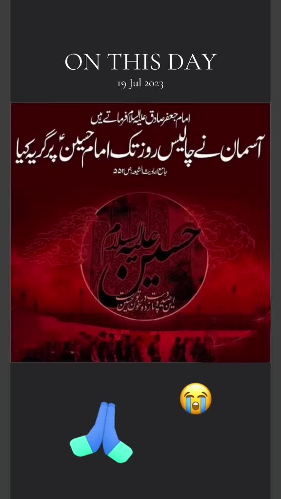 @Syeda Batool 🥀