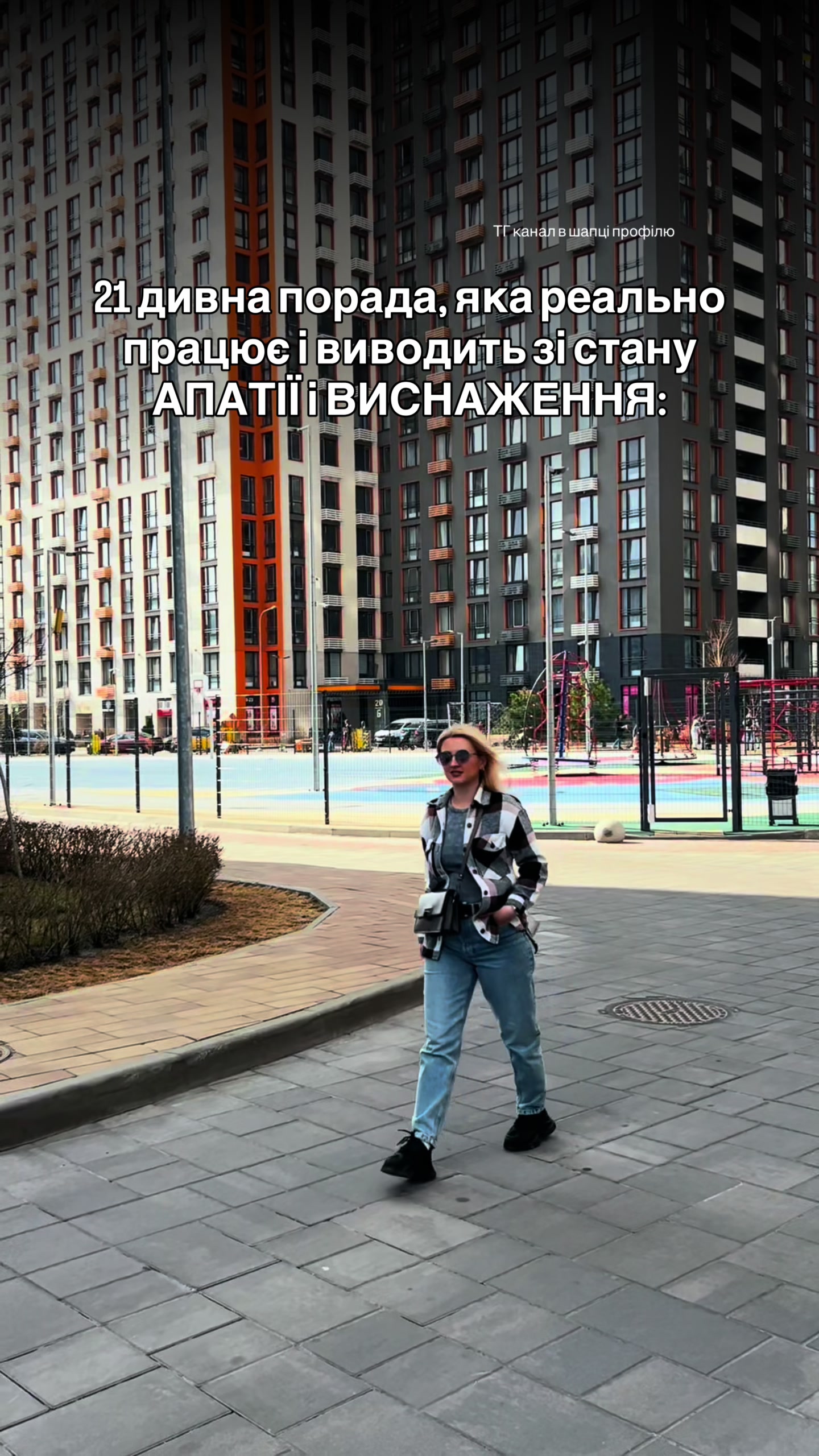 @𝐚𝐥𝐞𝐧𝐚_𝐤𝐞𝐝𝐞𝐥𝐨