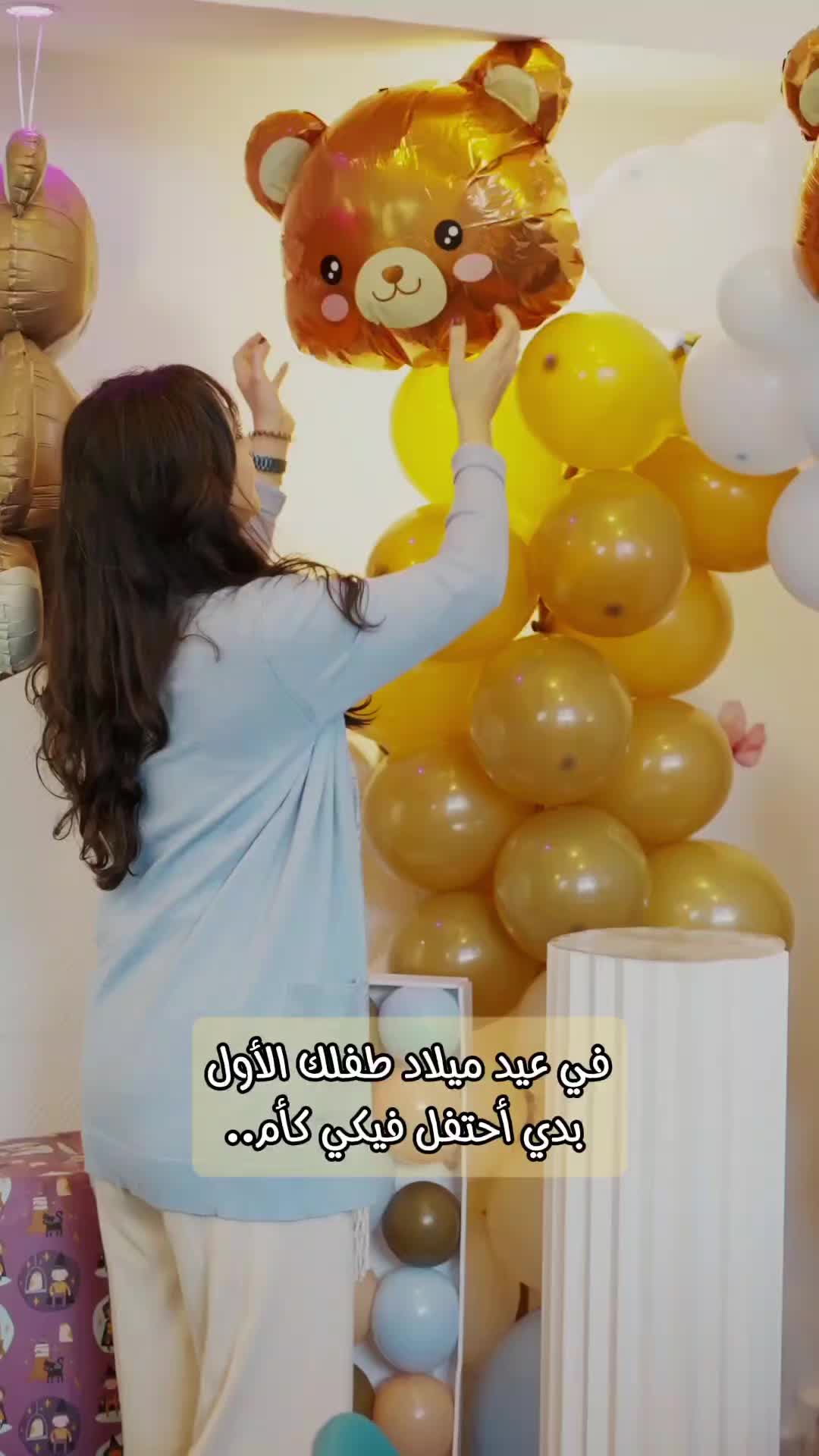 @ramaalamer