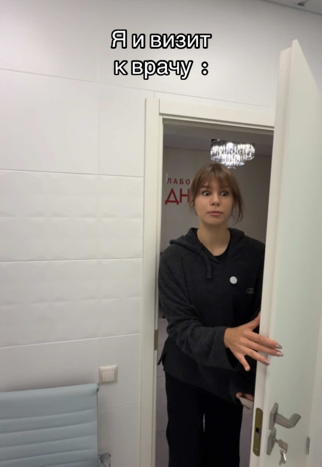 @ВАРЯ ЭКСТРОВЕРТКА