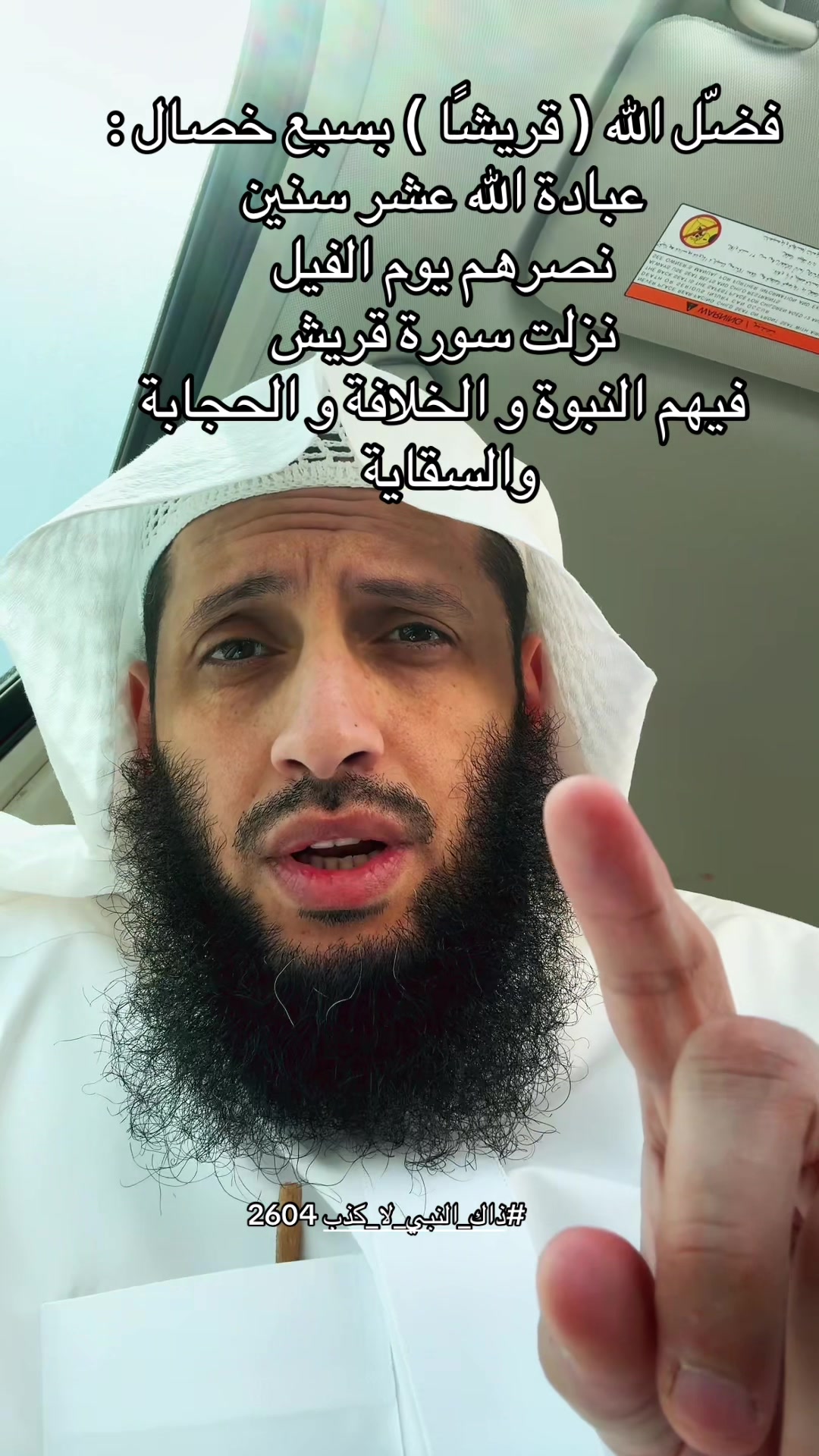 @هشام الجربا | عفا الله عنه