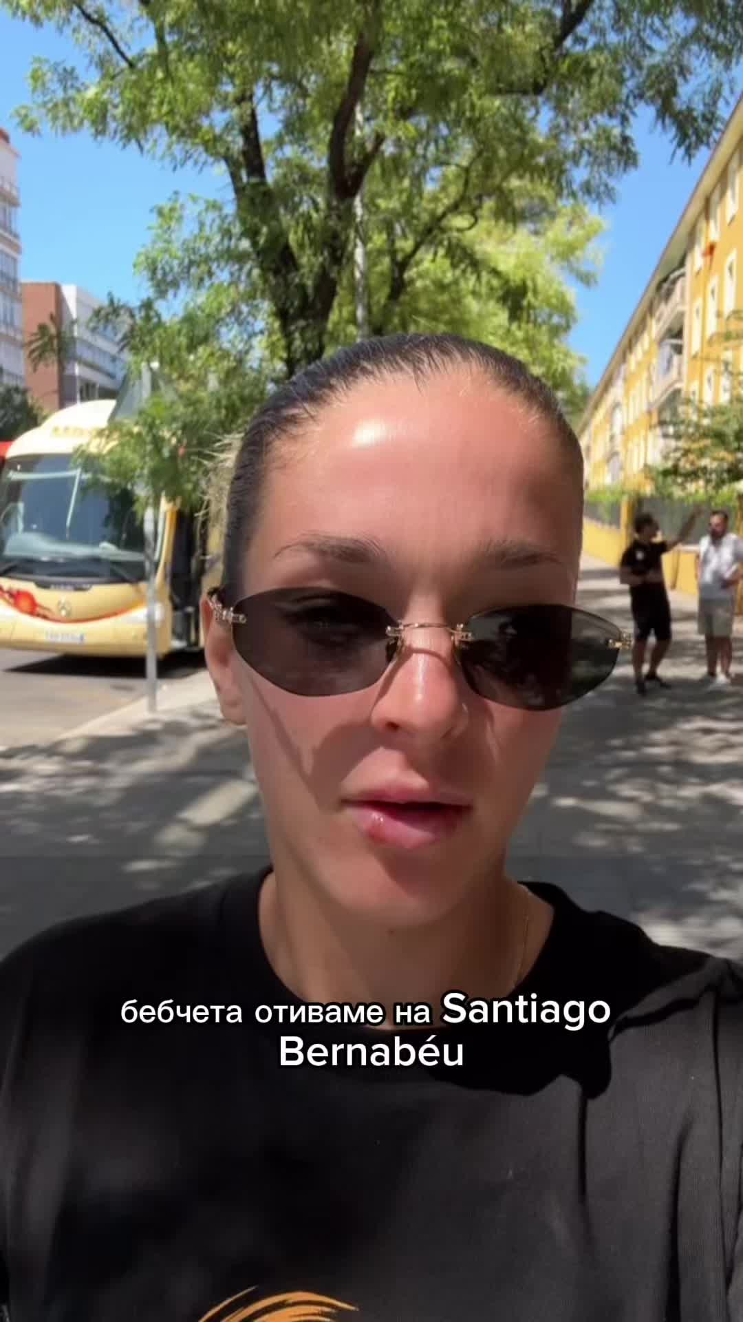 @Янева