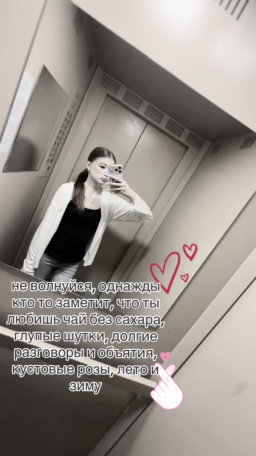 @васюша