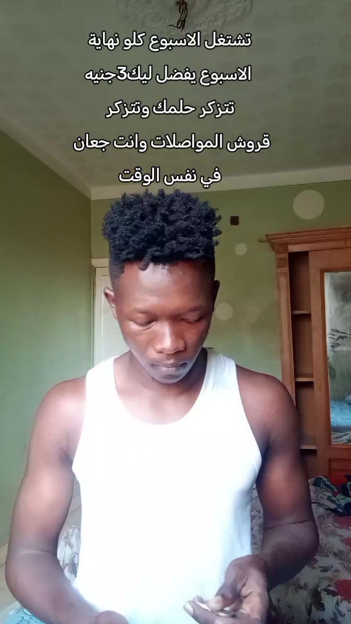 @تورنيدو"Tornado 🍾