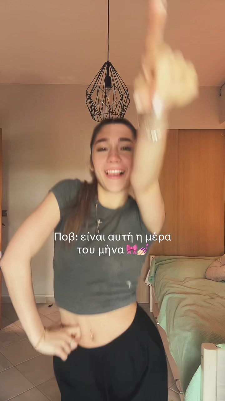 @aimily_b
