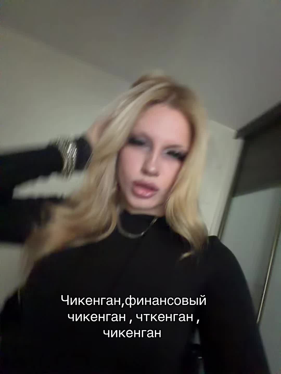 @user_blond67