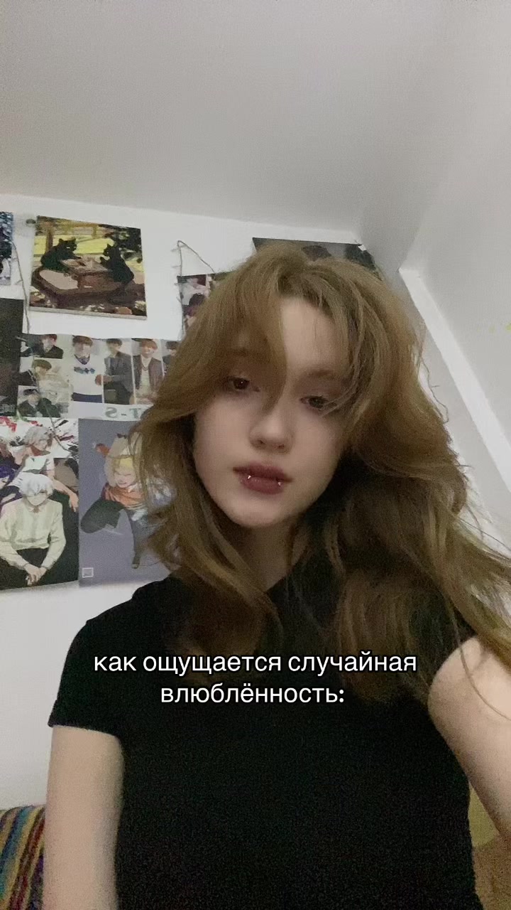 @Катёна