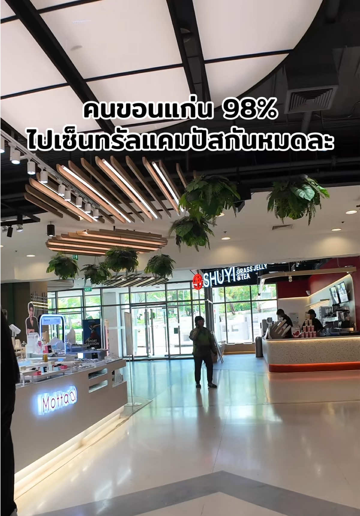 @แอดมิน O&J Shop