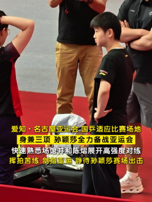 @Sun Yingsha_0411